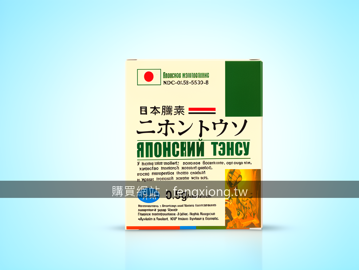 BRIGHT modern advertising photography. Place the Japanese Tencu 0.5g Tablets Box