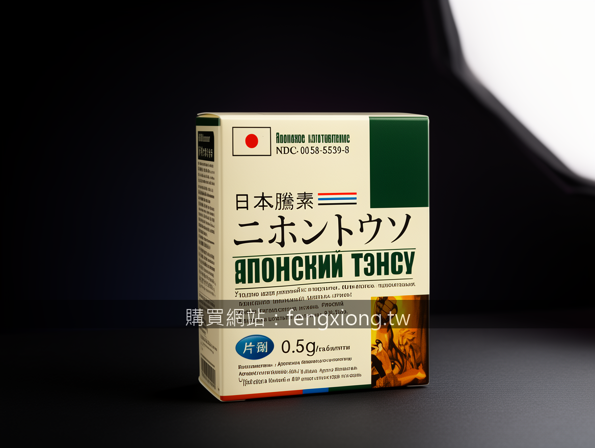 Editorial product photography on dark background. Photograph the Japanese Tencu