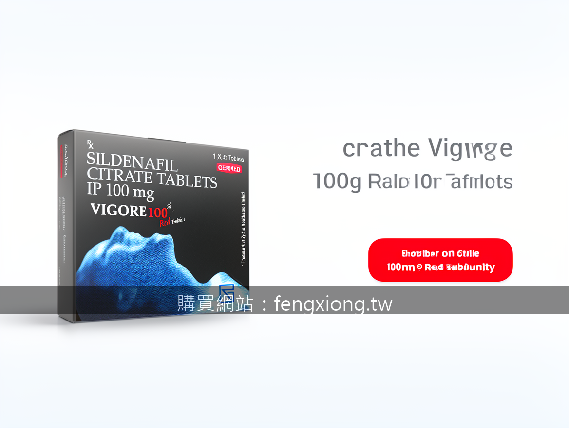 日本藤素真偽大揭秘！教你三招辨別正品不吃虧