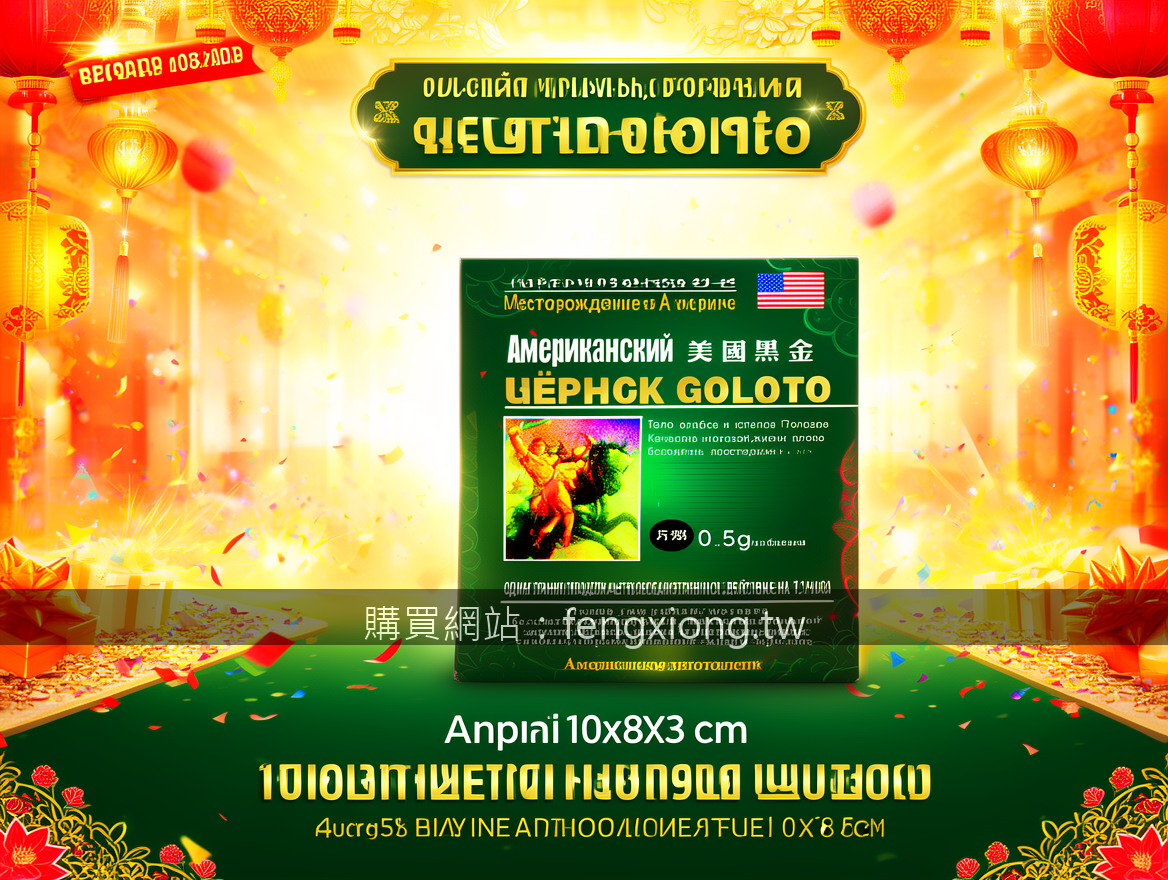 Real photograph, promotional advertising photography, BRIGHT FESTIVE aesthetic, 