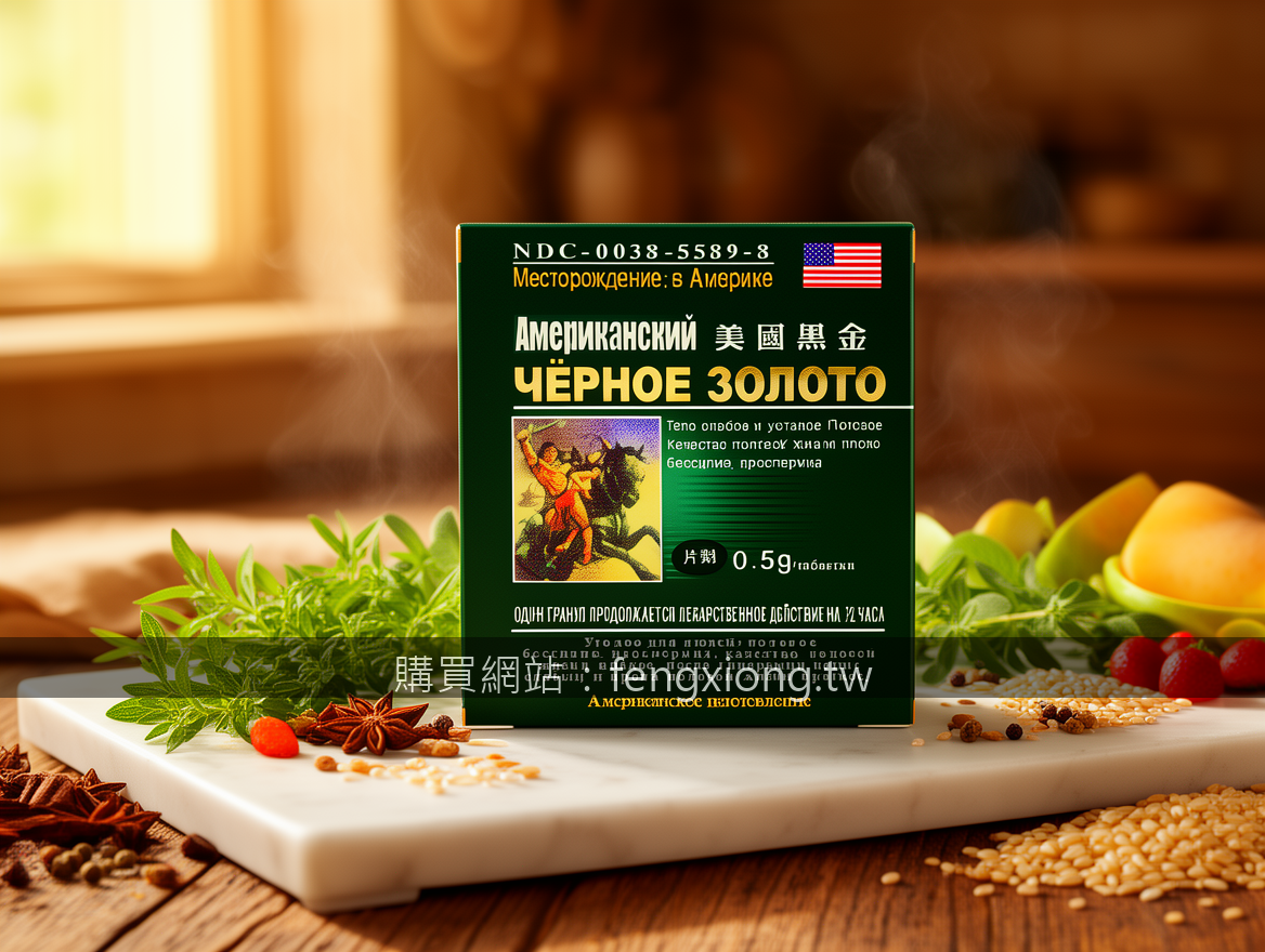 Appetizing food and beverage product photography.
Subject: Place the Pharmaceuti