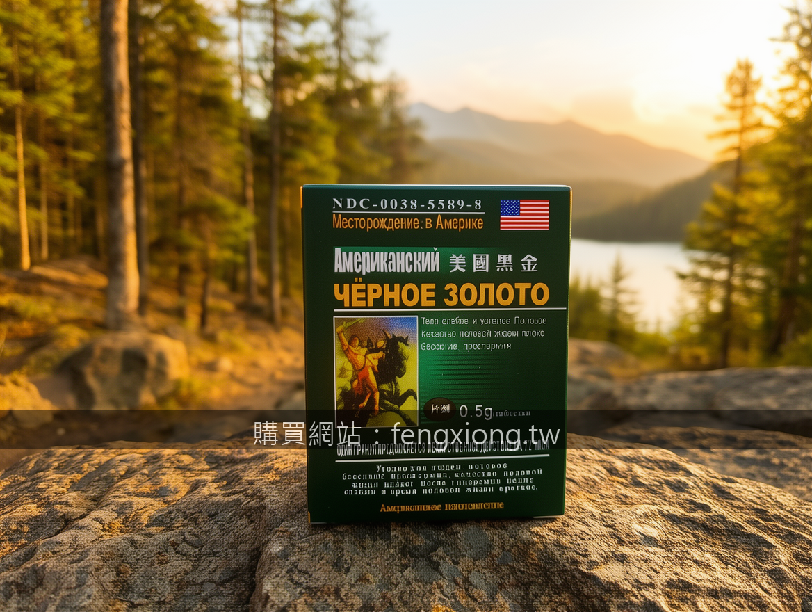 Adventure outdoor product photography conveying exploration spirit.
Subject: Pla