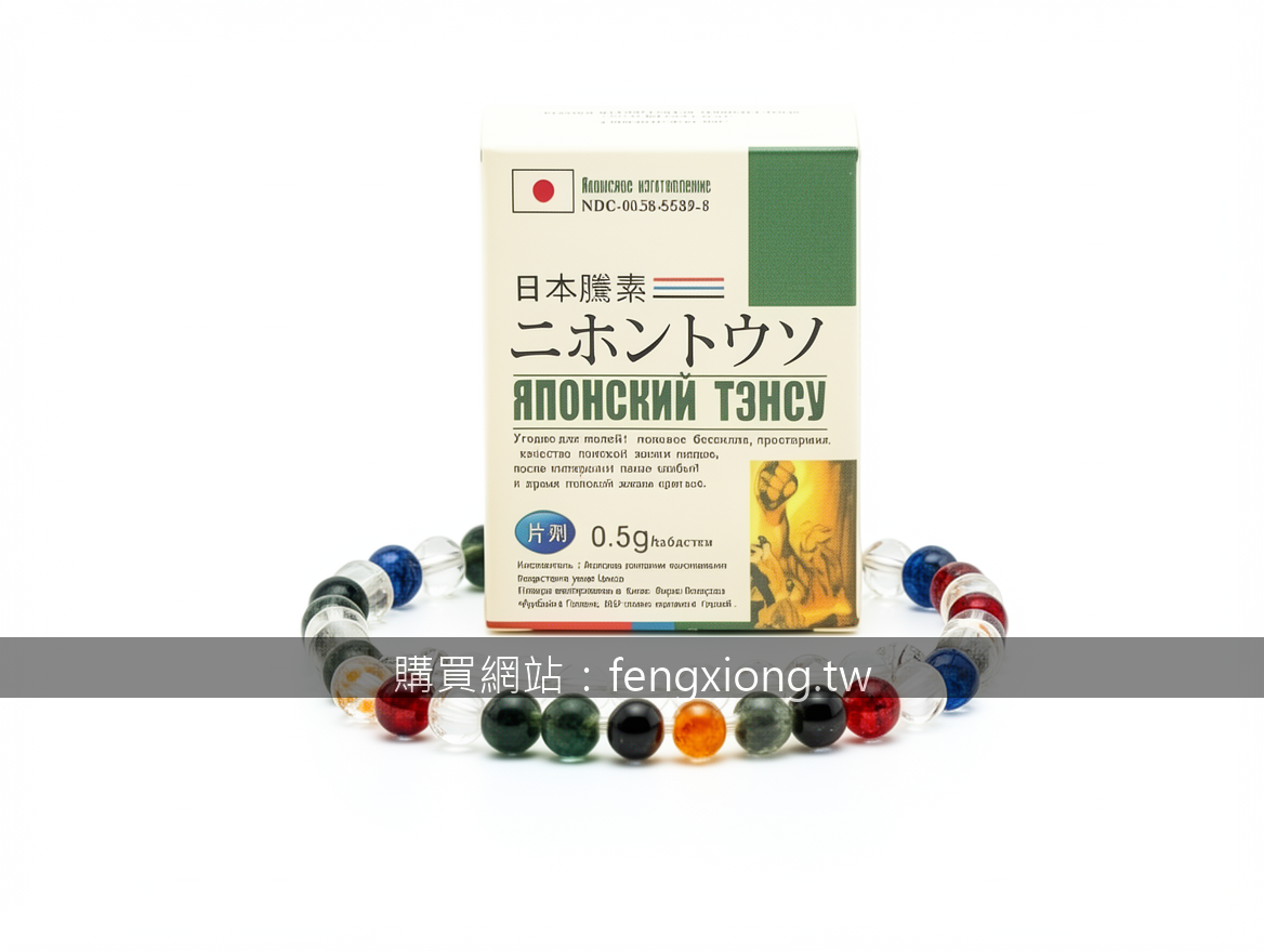 日本藤素真的有效嗎？過來人分享男性精力補充保健品真實體驗
