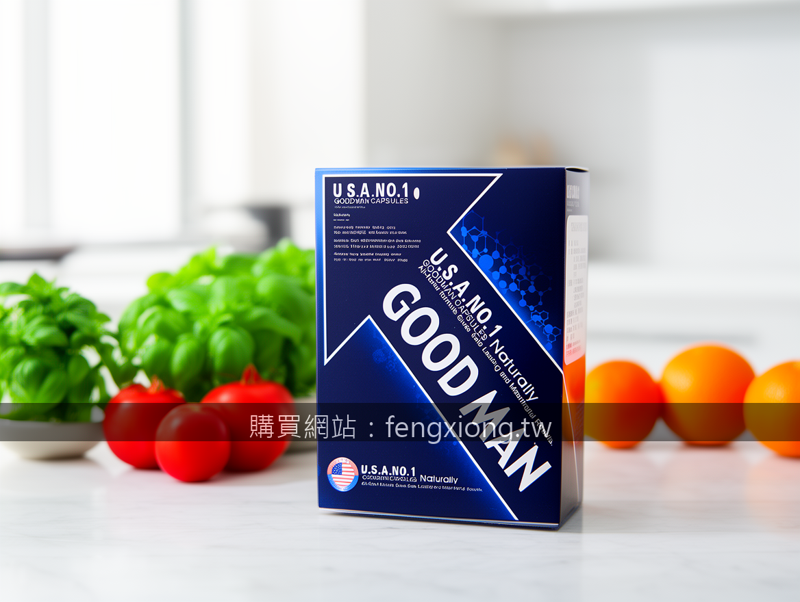 告別軟弱時刻！必利勁60mg硬度提升方案，重拾親密自信