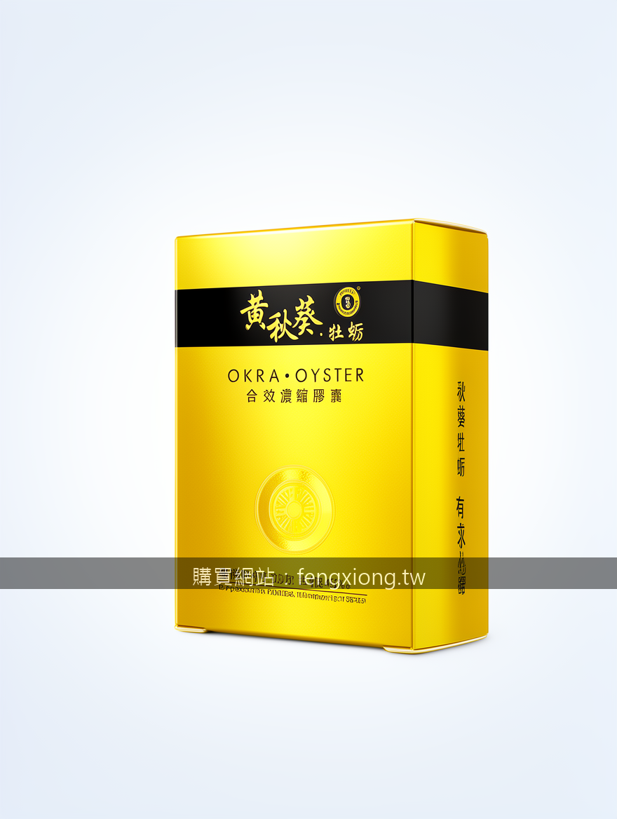 BRIGHT modern advertising photography. Place the Okra Oyster Extract Capsules Bo