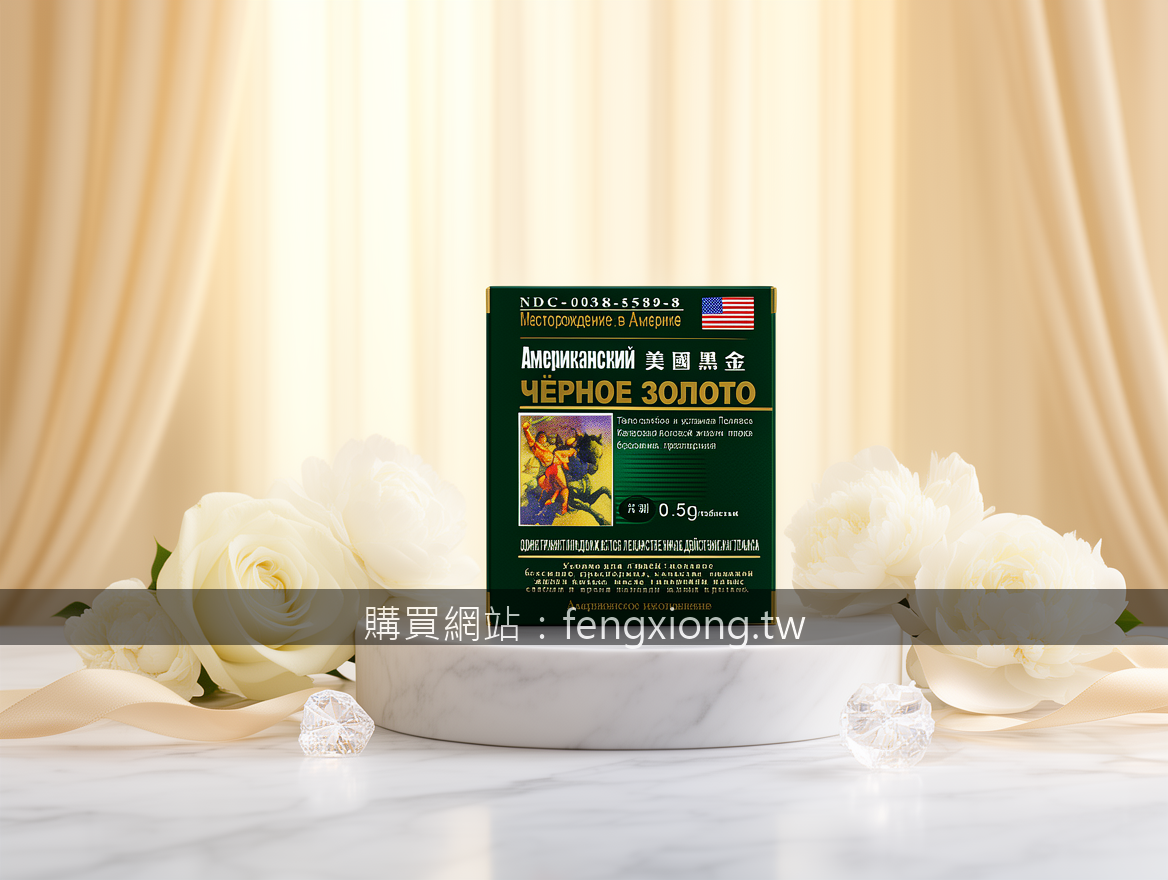 日本藤素代購全攻略：十年職場人教你如何聰明選擇