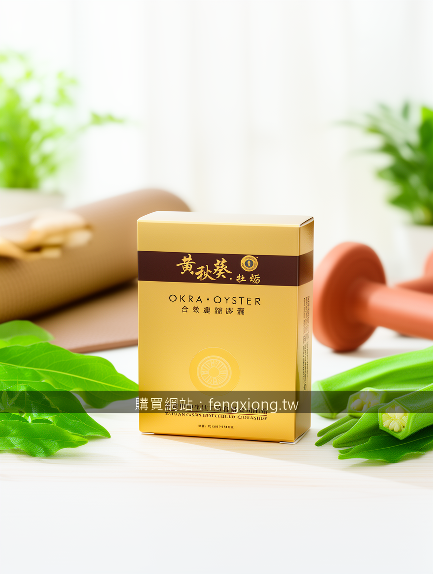 綠鑽雙效片規格全解析：從成分到劑量，一次搞懂高效關鍵