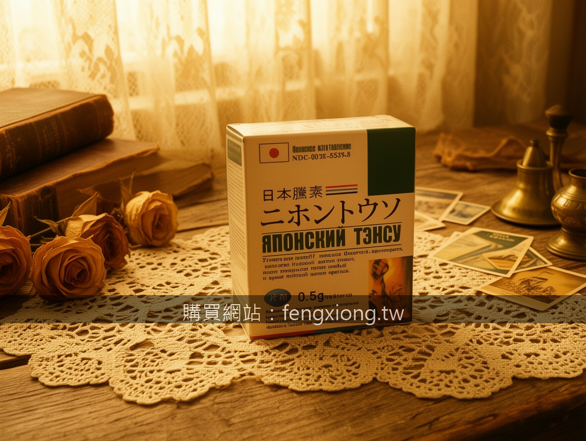 VINTAGE FILM PHOTOGRAPHY with sepia tones. Place the Japanese Tencu 0.5g Tablets