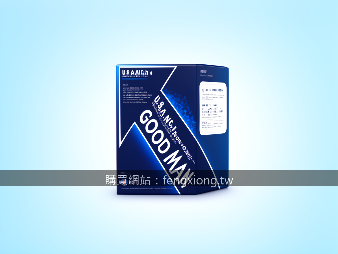 BRIGHT modern advertising photography. Place the GOODMAN CAPSULES box (约15x10x5c