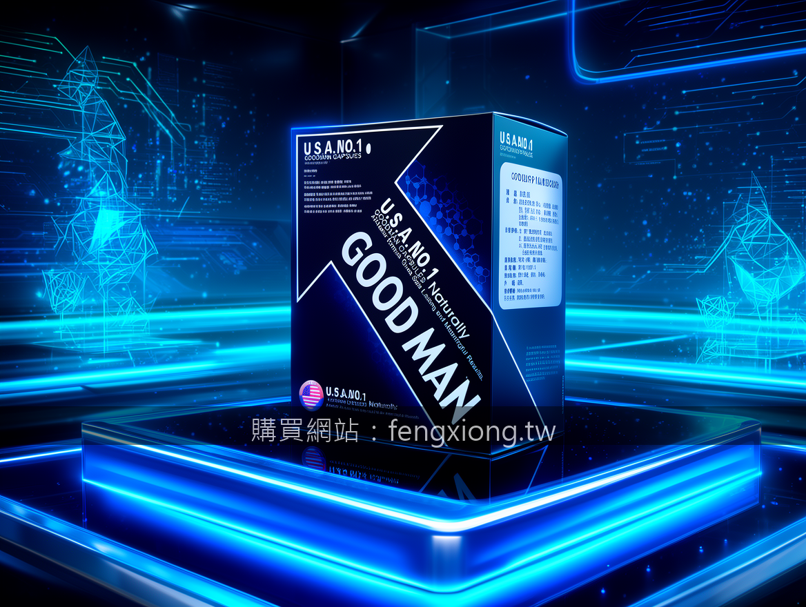 FUTURISTIC TECH with neon LED lights. Place the GOODMAN CAPSULES box (约15x10x5cm