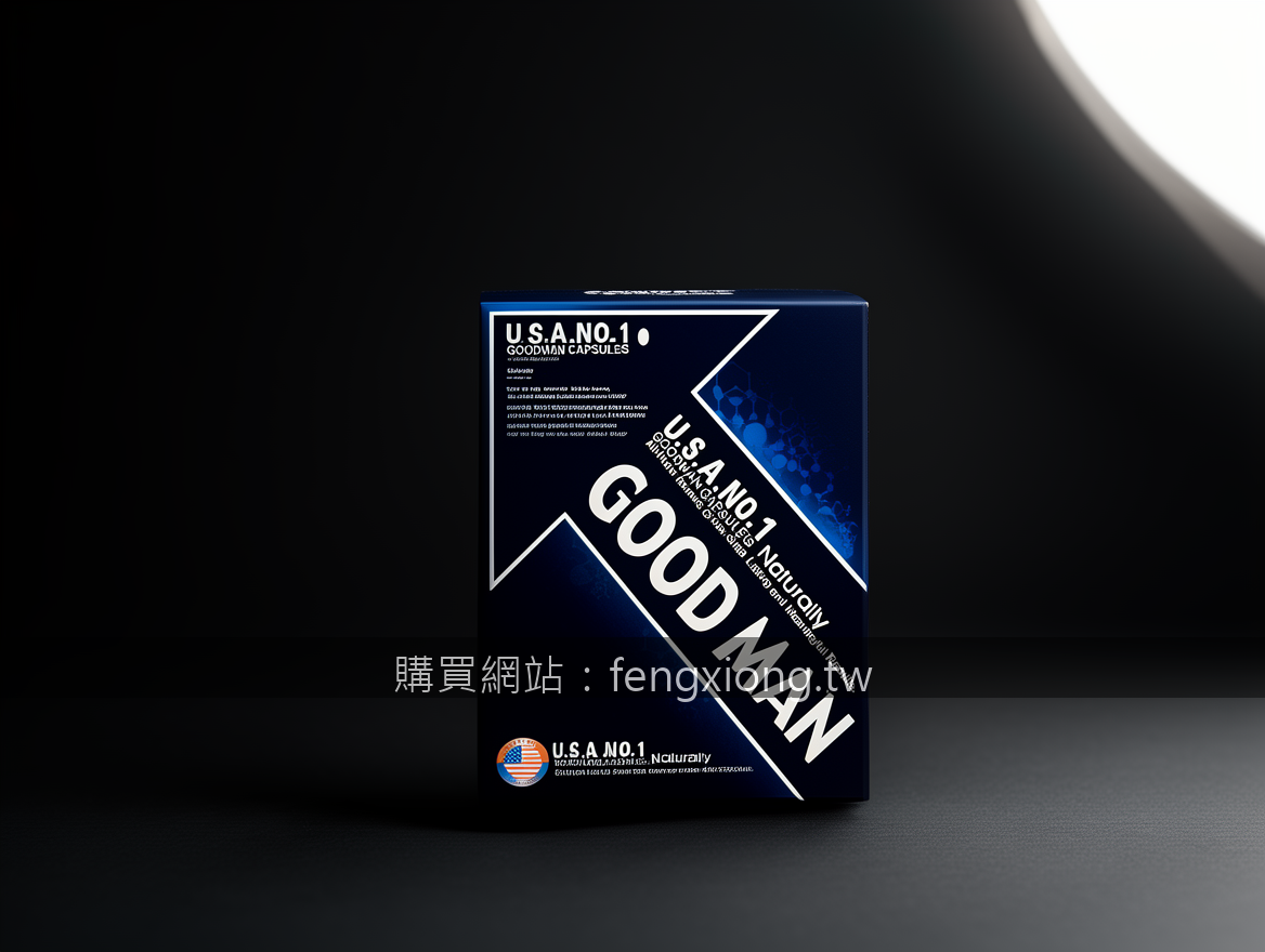 Editorial product photography on dark background. Photograph the GOODMAN CAPSULE