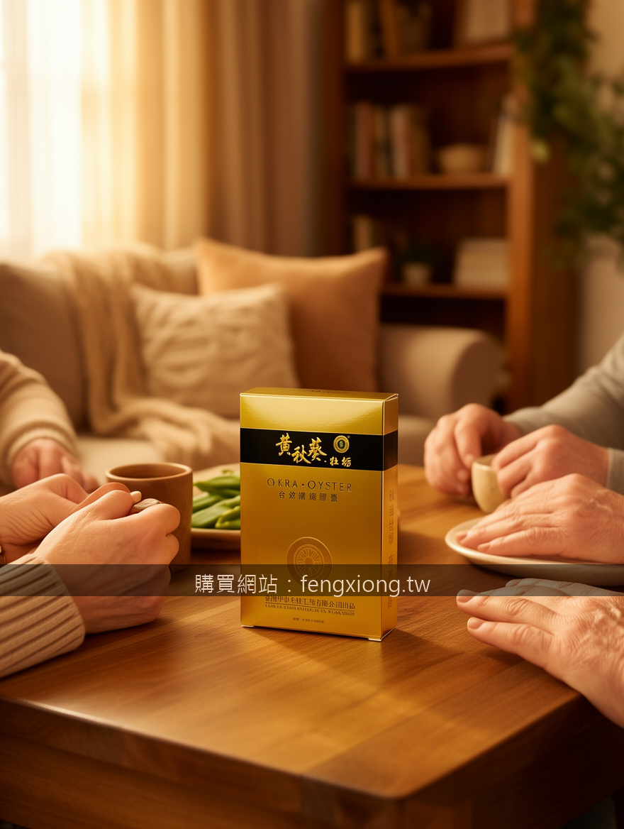 沒辦法，台灣男性調理產品樂威壯真的改變了我的深夜時光