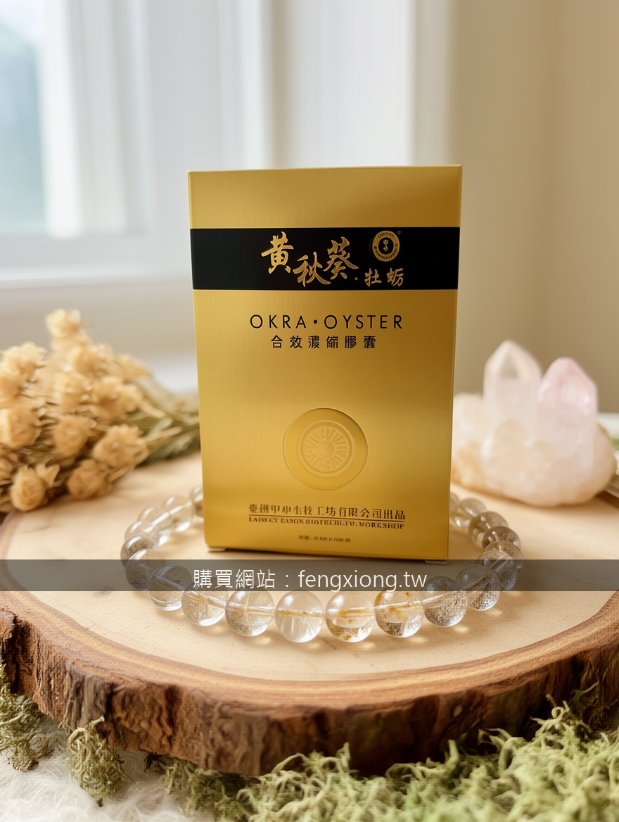 瑪卡禁忌年齡解密，30歲後的人生修行新篇章