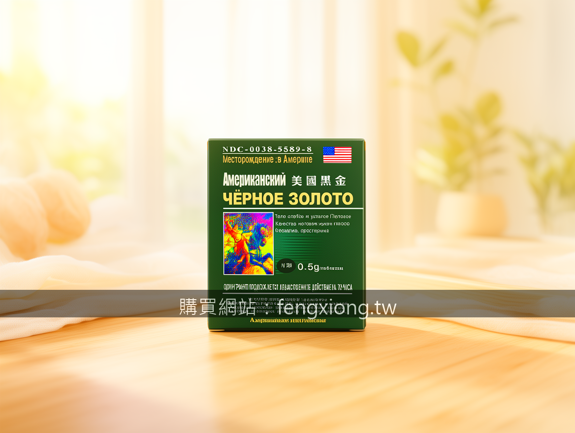 日本藤素查詢全攻略。功效與購買管道一次看懂。