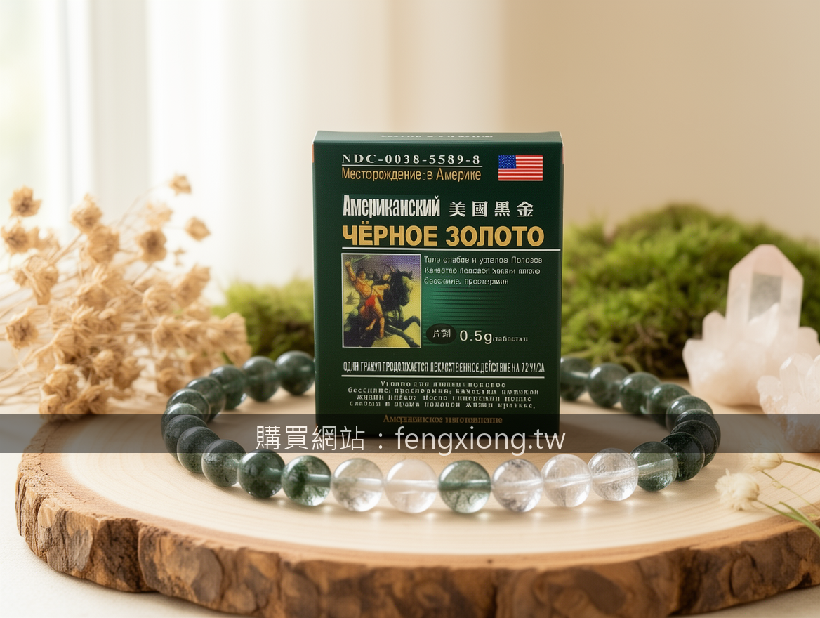 Natural crystal bracelet photography showcasing authentic gemstone beauty.
Subje