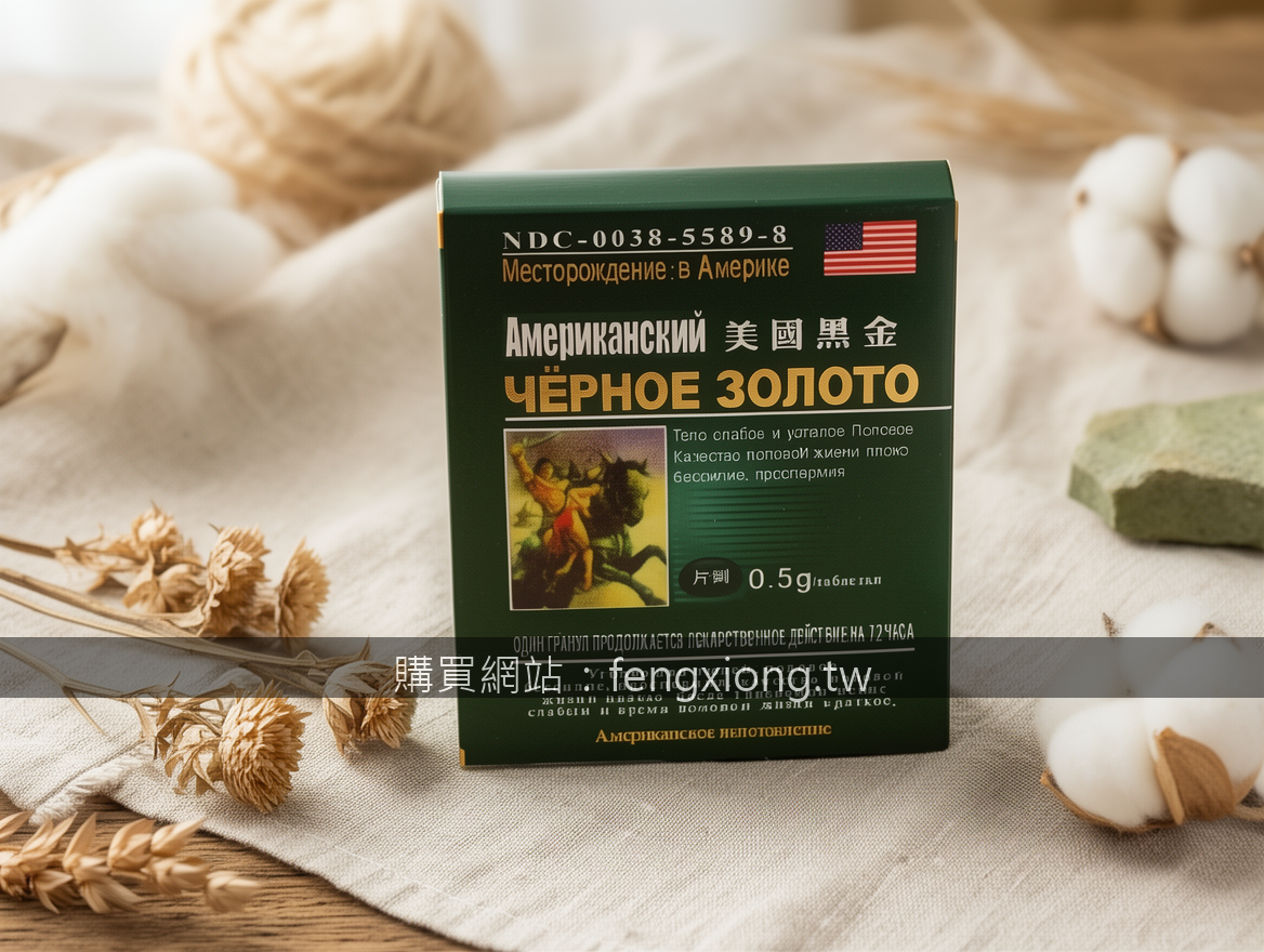 日本藤素價格全解析：如何聰明投資你的男性活力