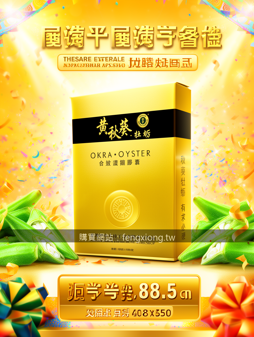 台灣中老年男性重拾活力的關鍵：樂威壯推薦與正確使用指南