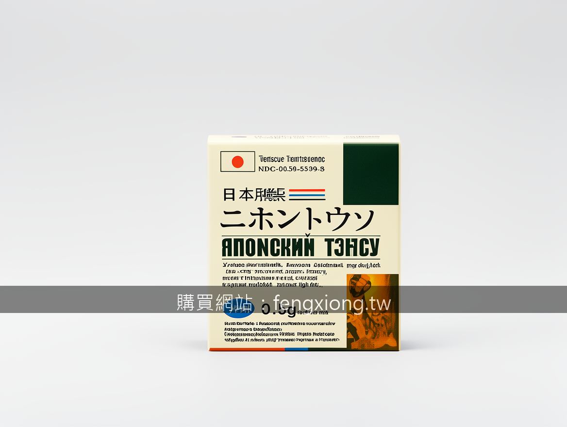 Minimalist product photography. Photograph the Japanese Tencu 0.5g Tablets Box (