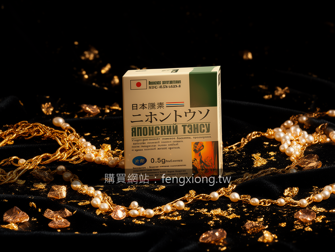 BLACK VELVET with gold leaf accents. Place the Japanese Tencu 0.5g Tablets Box (