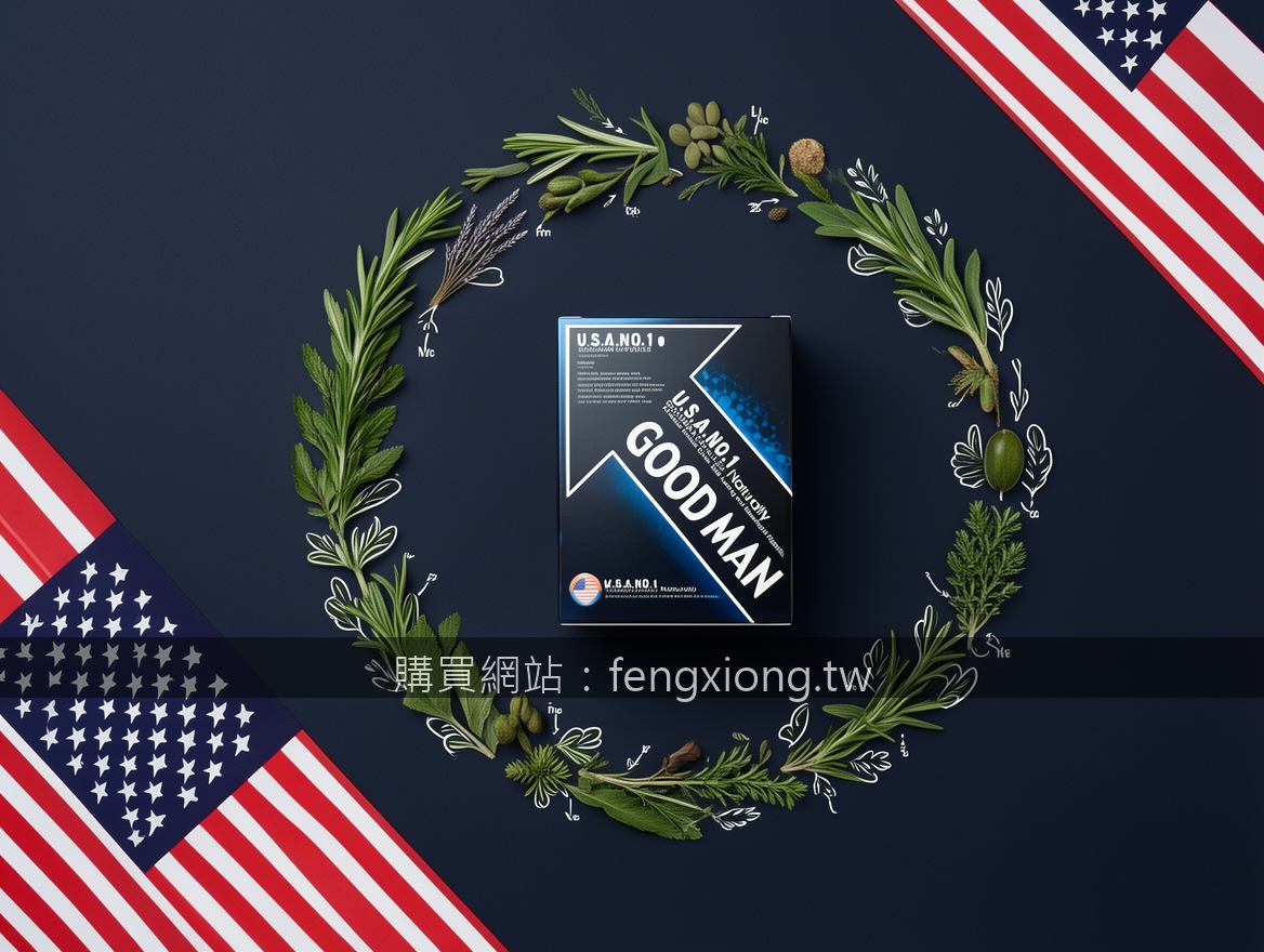 OVERHEAD FLAT LAY Instagram style. Place the GOODMAN CAPSULES box (约15x10x5cm) i