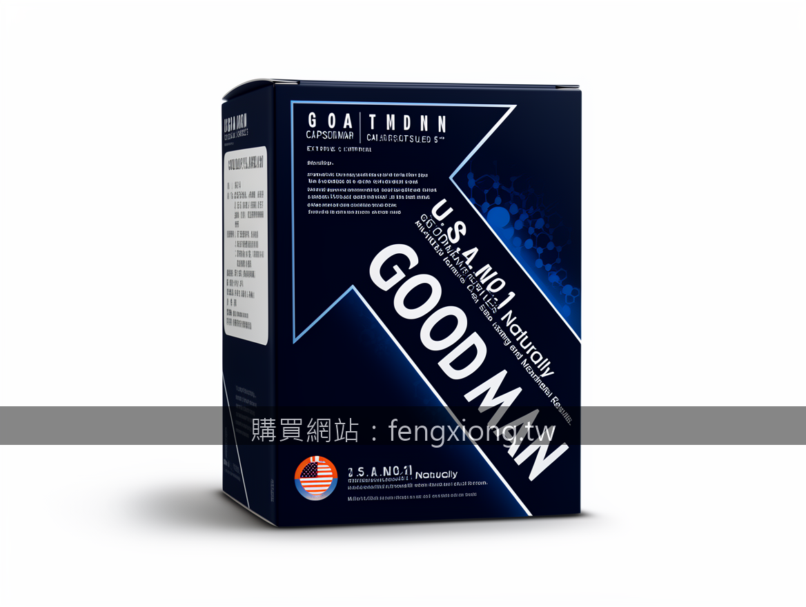 Professional e-commerce product photography. Photograph the GOODMAN CAPSULES box