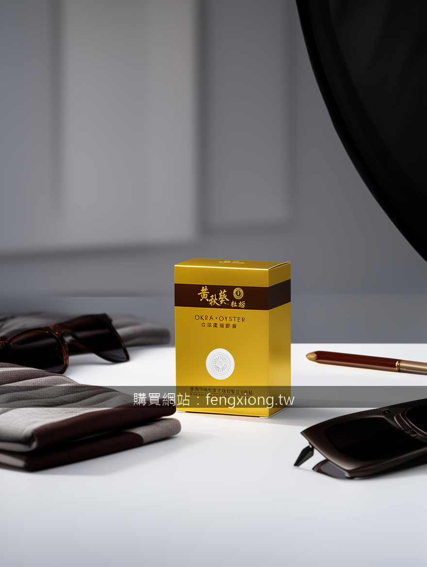 樂威壯與降壓藥同服安全嗎？藥師解析關鍵交互作用與安心使用指南