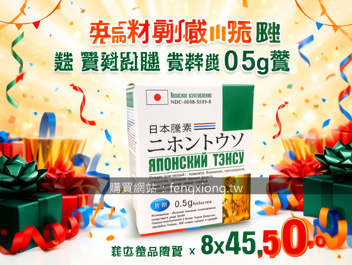 Real photograph, promotional advertising photography, BRIGHT FESTIVE aesthetic,