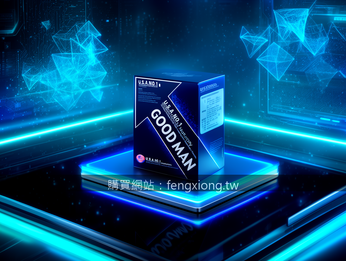 FUTURISTIC TECH with neon LED lights. Place the GOODMAN CAPSULES box (约15x10x5cm