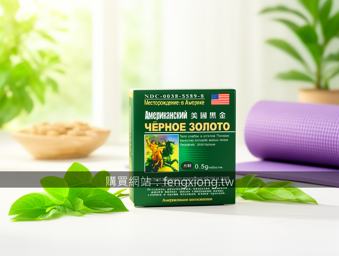 Health and wellness product photography conveying trust and vitality.
Subject: P