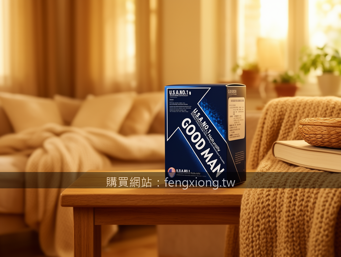 Cozy home lifestyle product photography.
Subject: Place the GOODMAN CAPSULES box