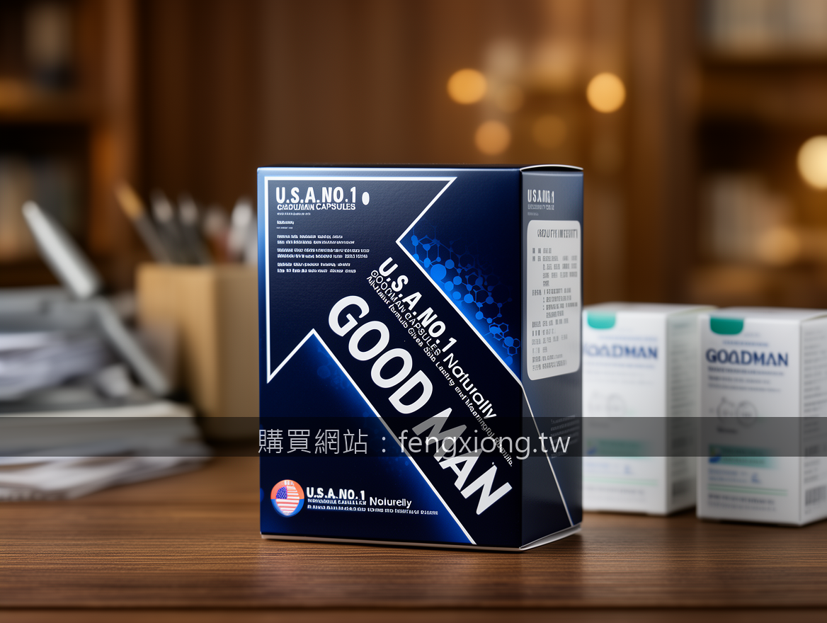 Luxury scene product photography. Place the GOODMAN CAPSULES box (约15x10x5cm) in