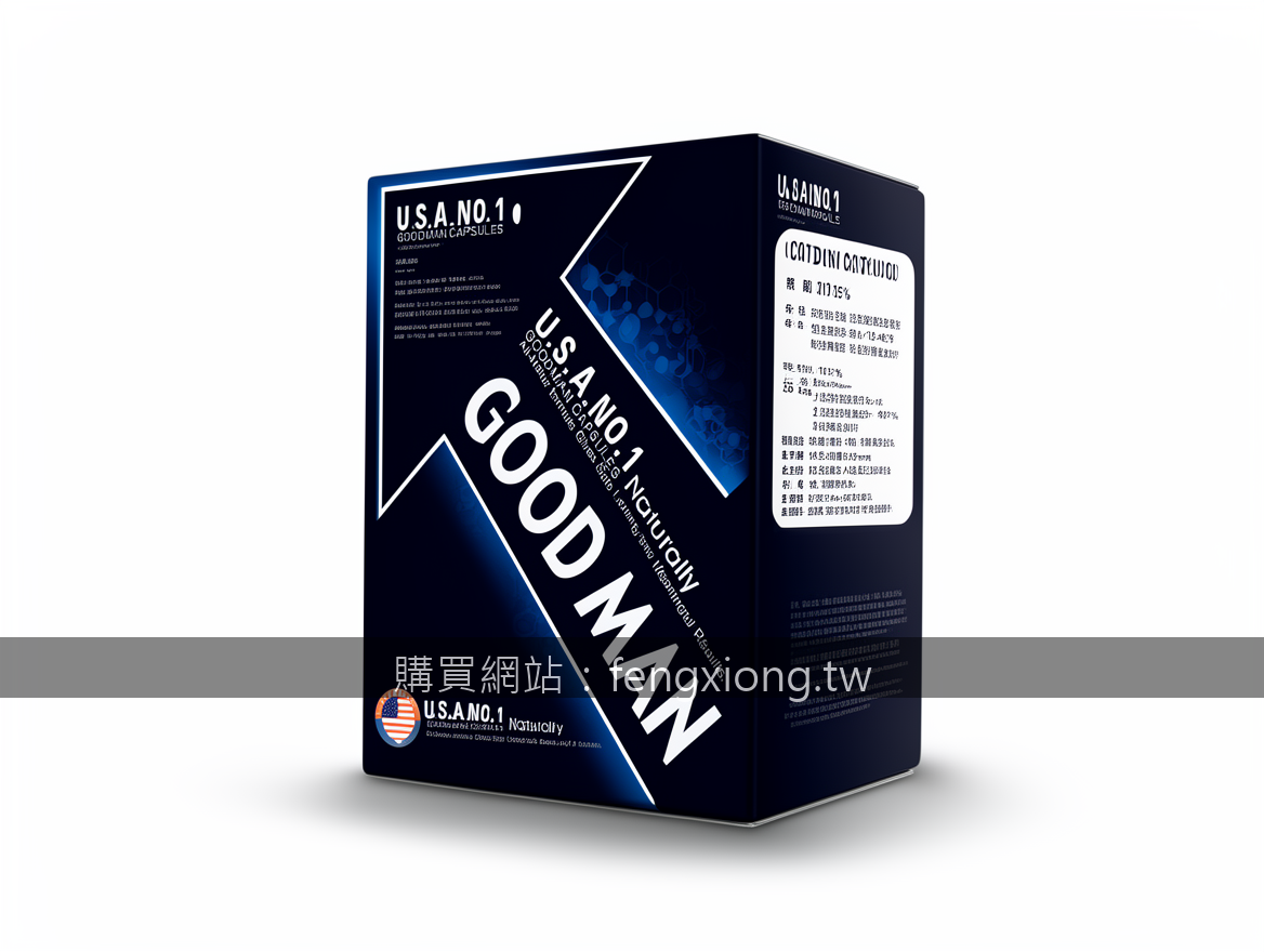 Professional e-commerce product photography. Photograph the GOODMAN CAPSULES box