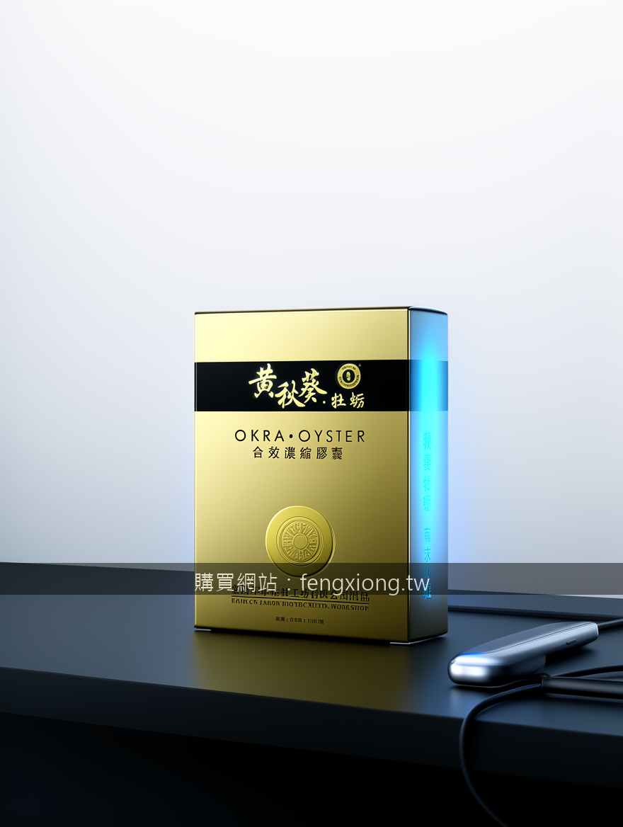 瑪卡優惠活動限時啟動，為你的活力日常注入新能量