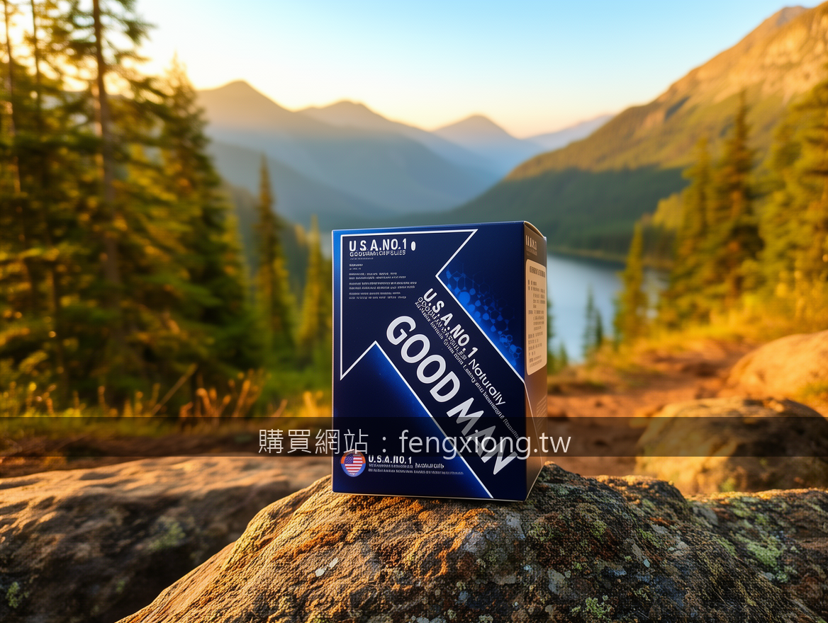 Adventure outdoor product photography conveying exploration spirit.
Subject: Pla