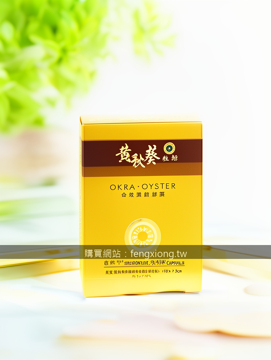 BRIGHT social media advertising photography. Place the Okra Oyster Concentrated 