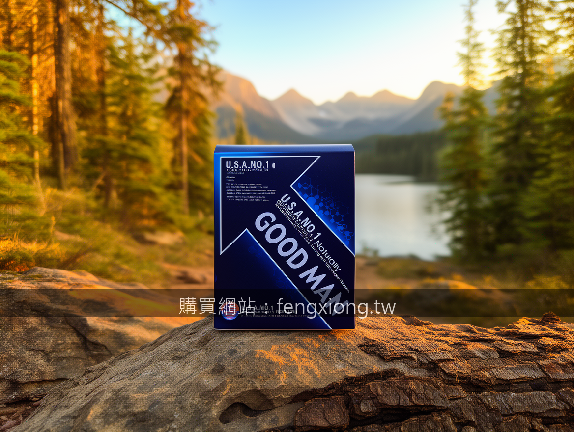 Adventure outdoor product photography conveying exploration spirit.
Subject: Pla