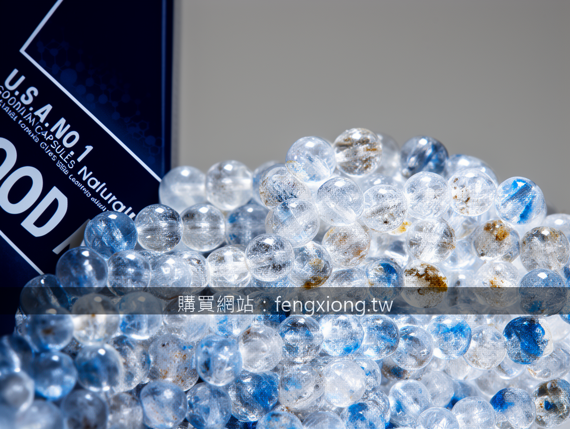 關於威ㄦ剛副作用，你需要知道的真相與安心使用指南