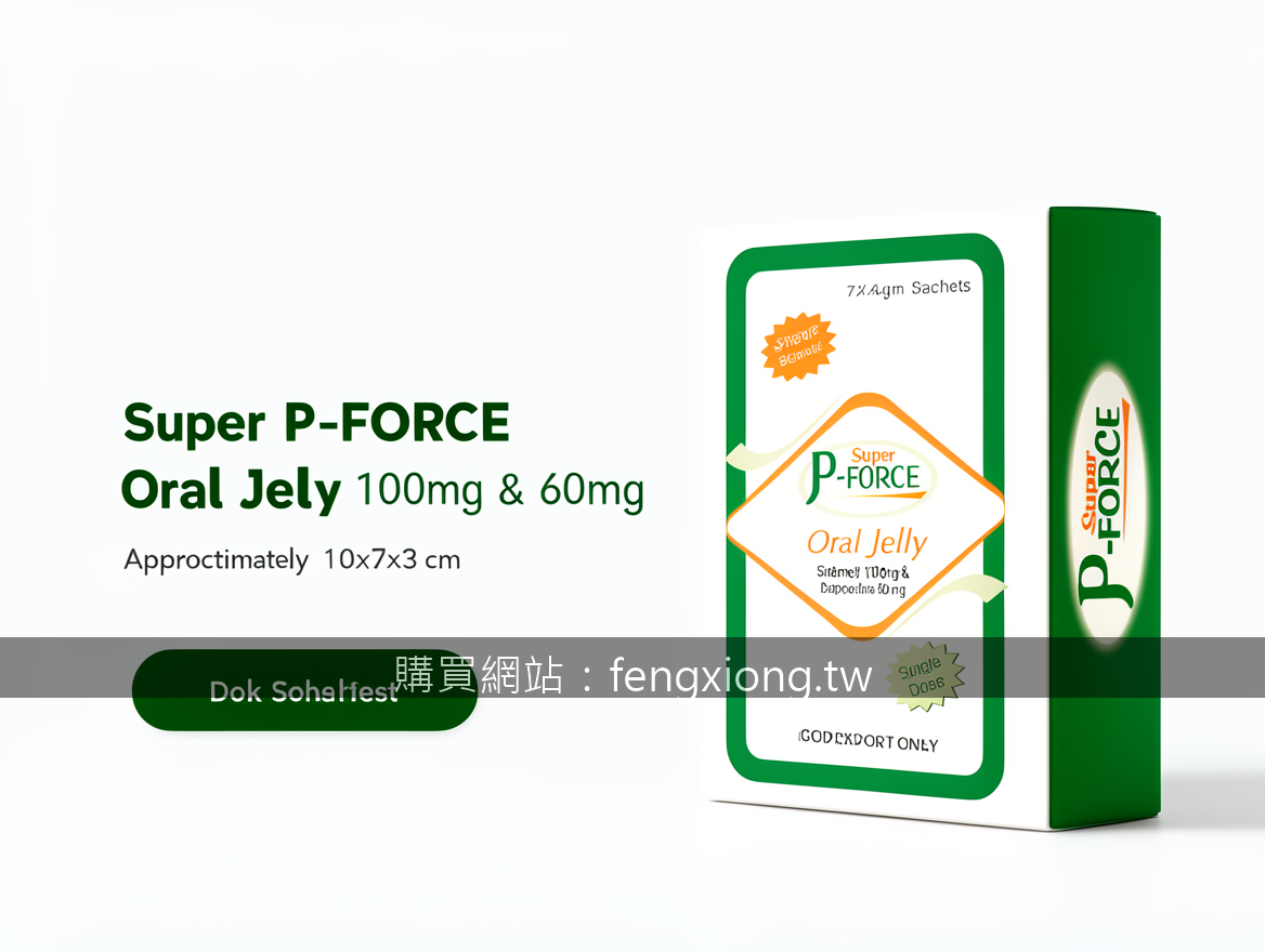 從意難平到坦然——必利勁60mg如何為親密關係帶來質的改變