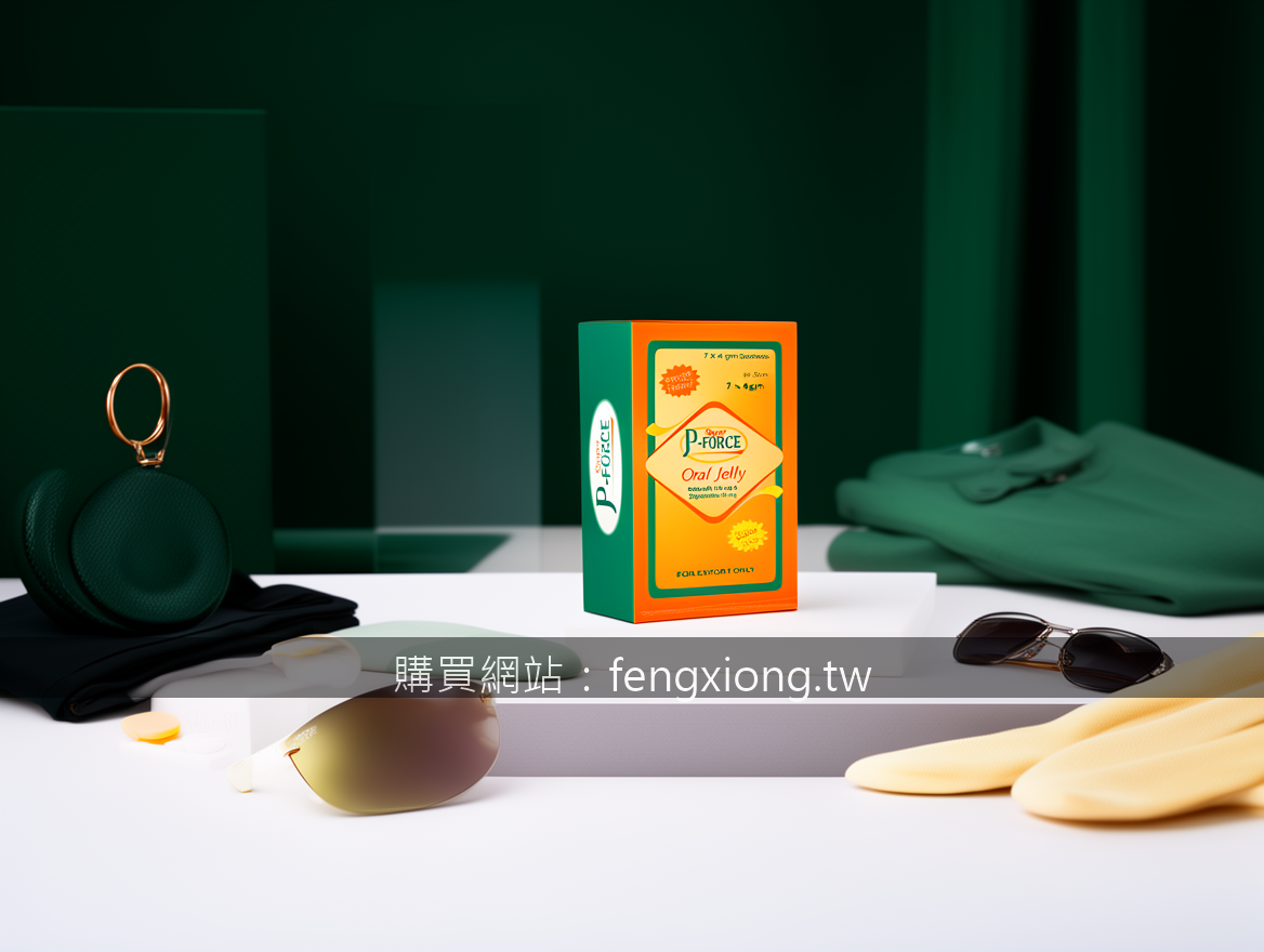 必利勁60mg搭配攻略：哪些藥物能讓效果更上一層樓？