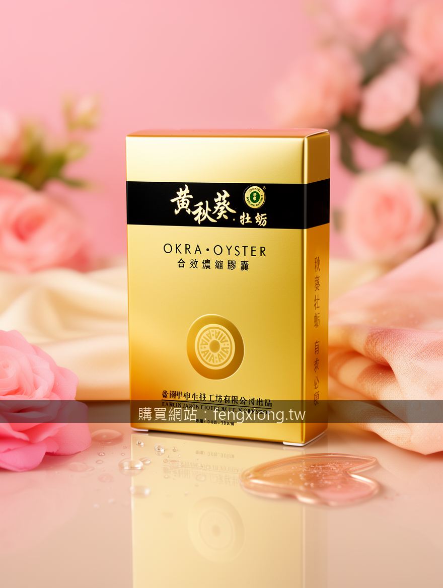 樂威壯官網購買全攻略！~~~~~~~~~我的私藏秘訣一次告訴你