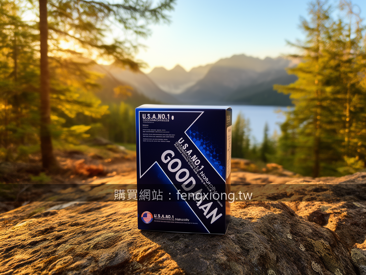 Adventure outdoor product photography conveying exploration spirit.
Subject: Pla