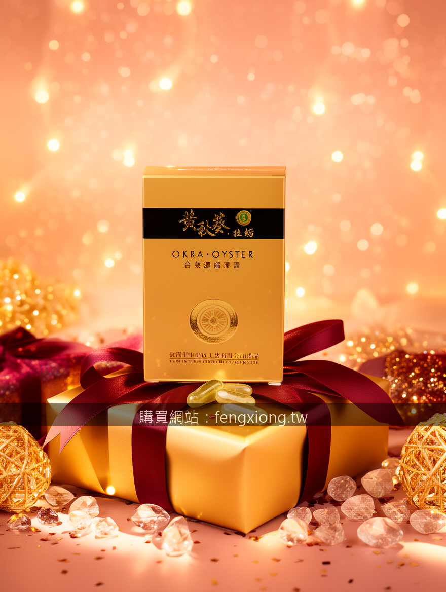 樂威壯需要性刺激嗎？三分鐘帶你了解正確服用觀念