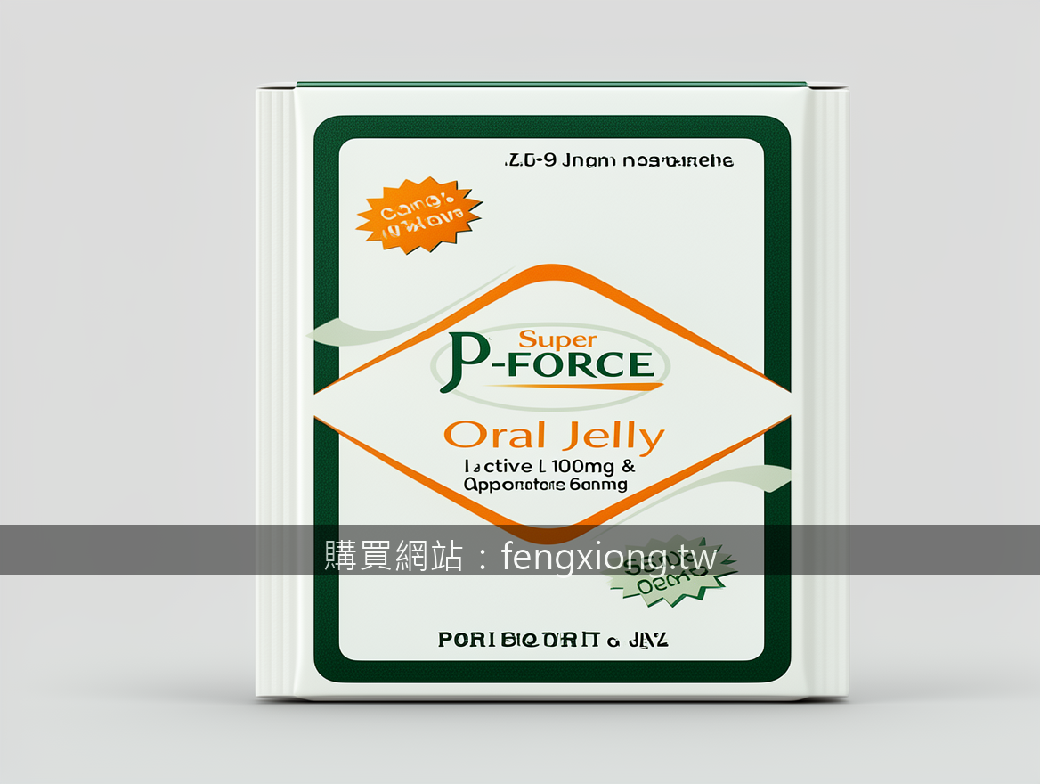 必利勁60mg安全指南：肝腎功能不全者用藥前必讀的專業解析