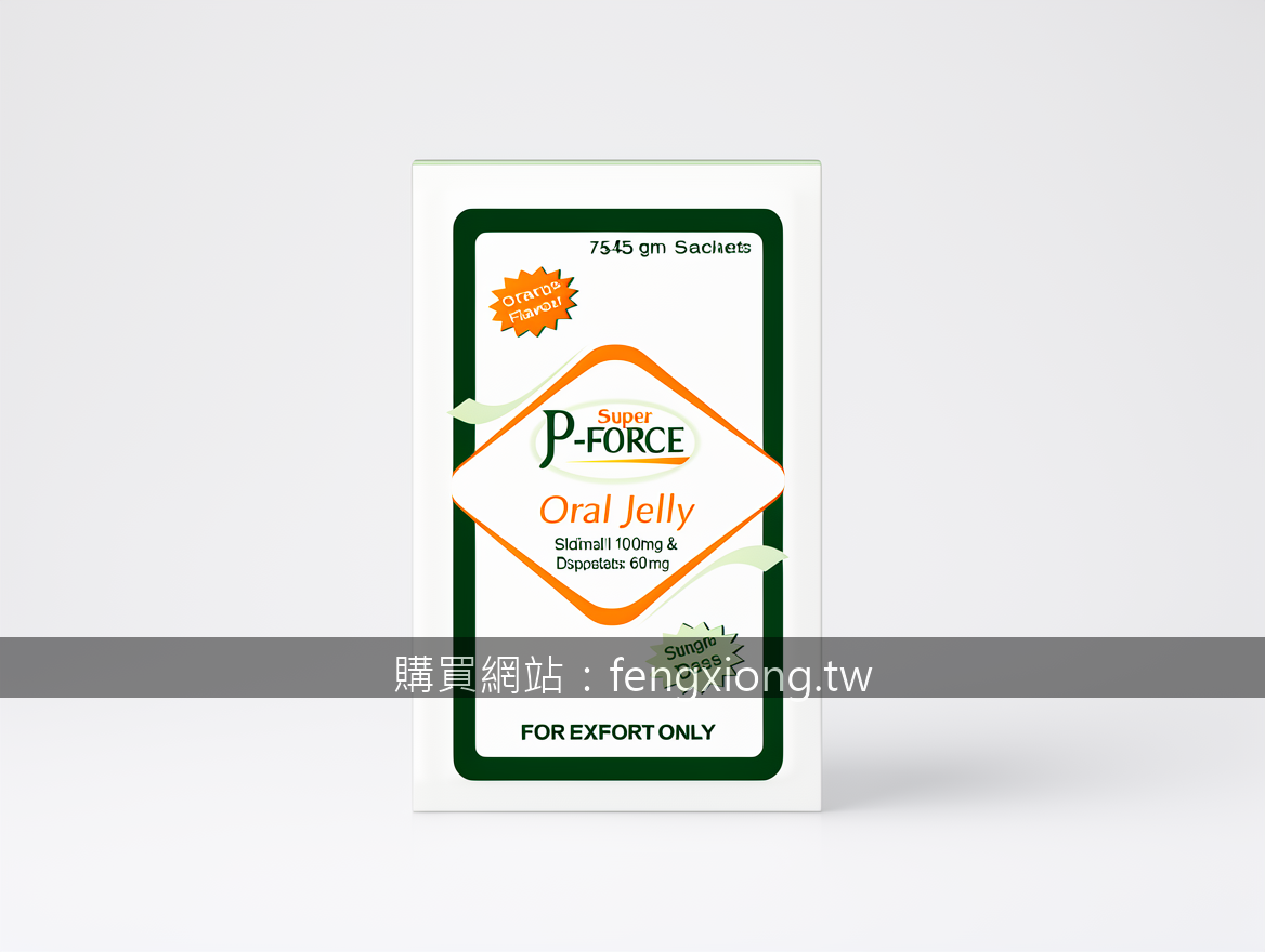 告別軟弱時刻！必利勁60mg硬度提升實測，重拾自信關鍵