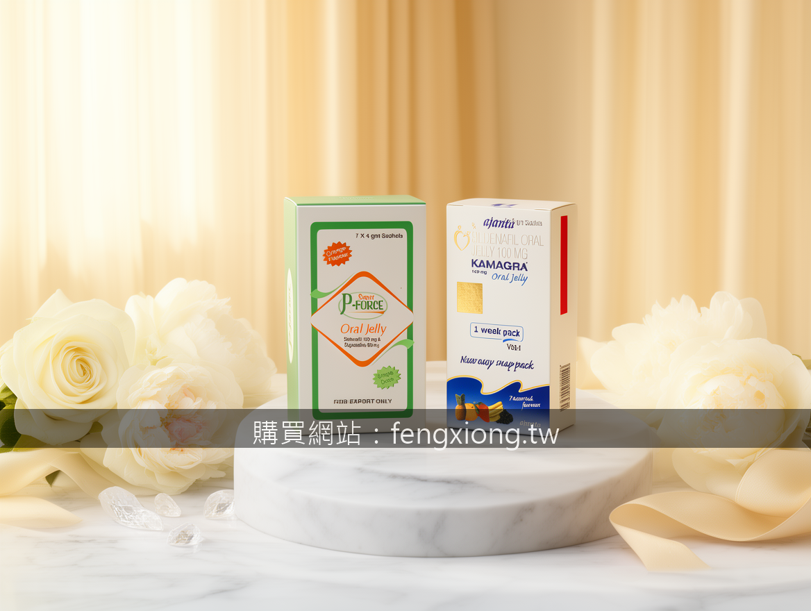 運動前服用必利勁60mg——給自己一個更從容的表現機會