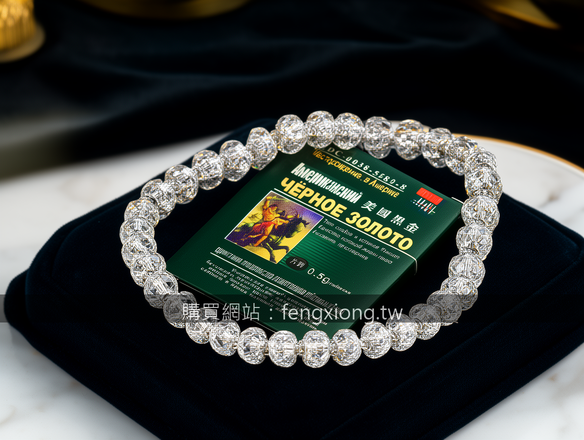 日本藤素：中年男性的體面選擇，從容應對的底層邏輯很簡單