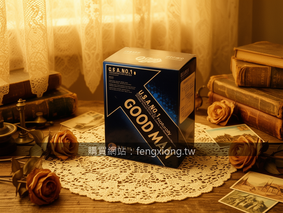 VINTAGE FILM PHOTOGRAPHY with sepia tones. Place the GOODMAN CAPSULES box (约15x1
