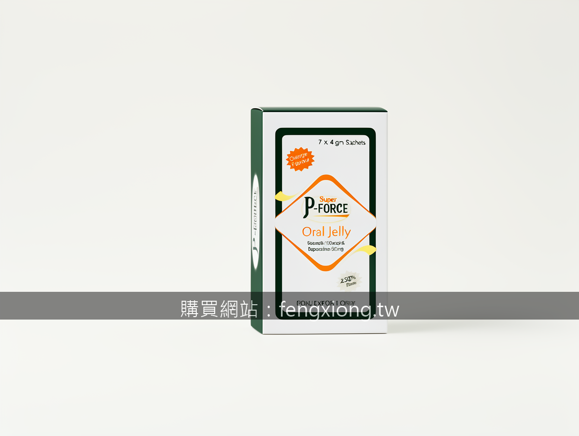 必利勁60mg性價比到底多高？我算給你看！