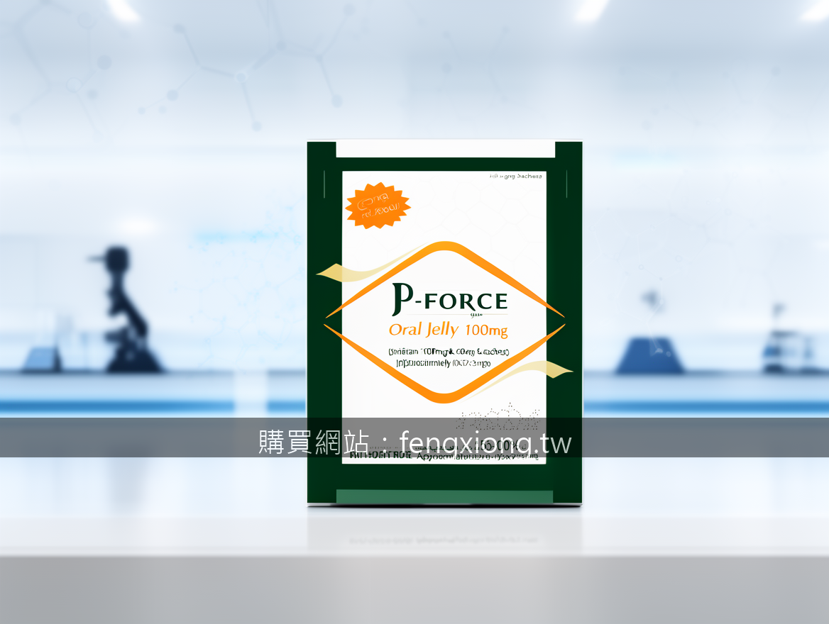 綠騎士延時噴霧過敏症狀？皮膚紅腫瘙癢該如何應對？