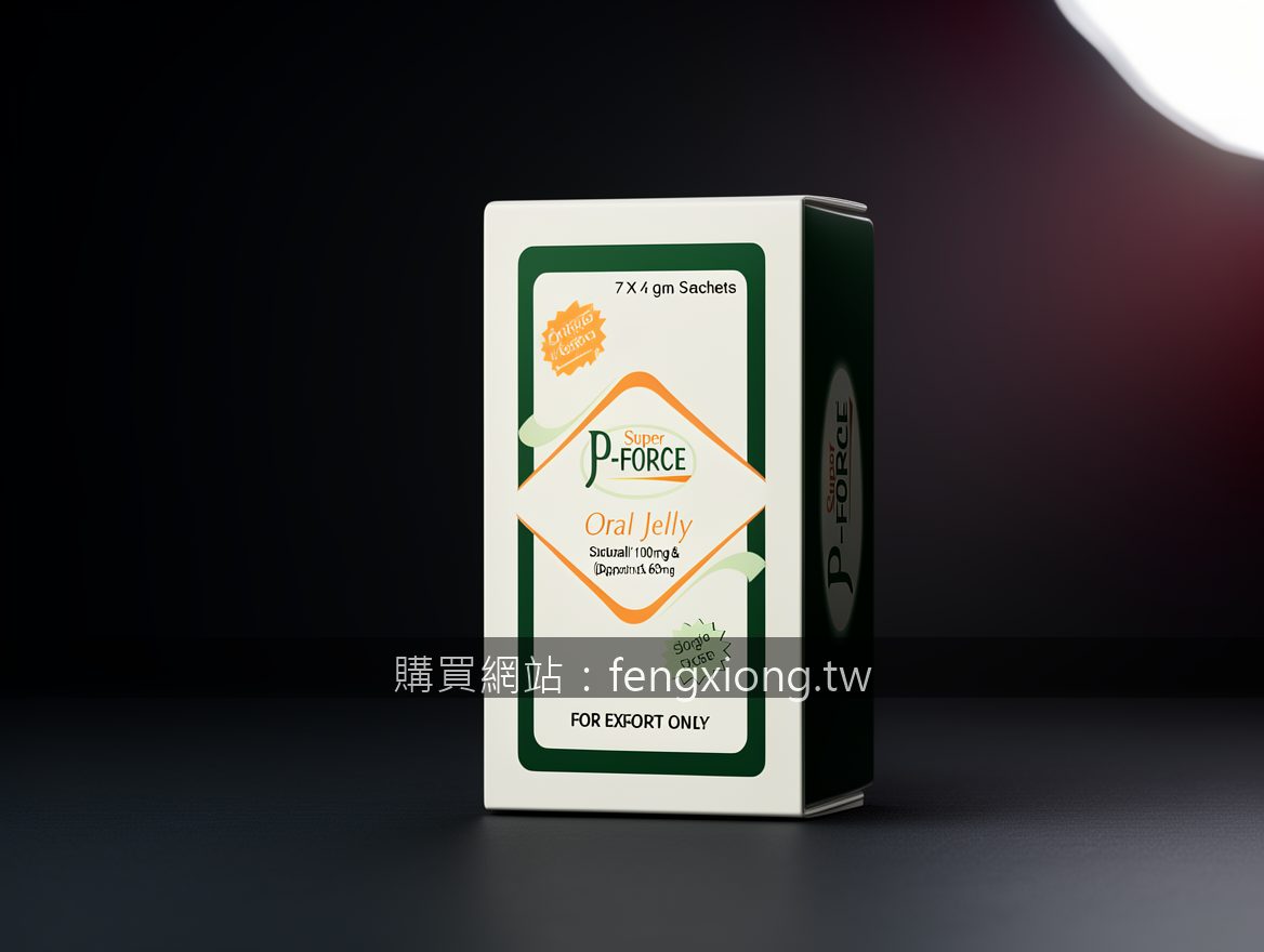 法國綠騎士批號查詢官網｜真偽辨識秘訣大公開